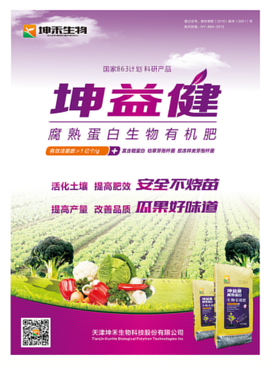 1495279057659031.jpg 2.2.jpg