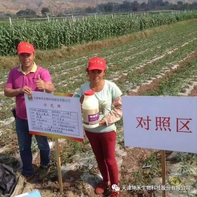 1495333265106977.jpg 微信圖片_20170521101712.jpg