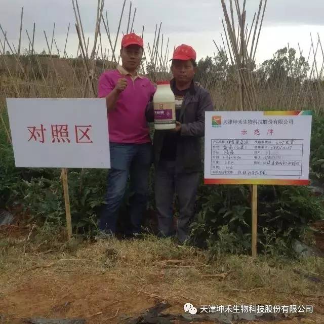 1495333412122124.jpg 微信圖片_20170521101733.jpg