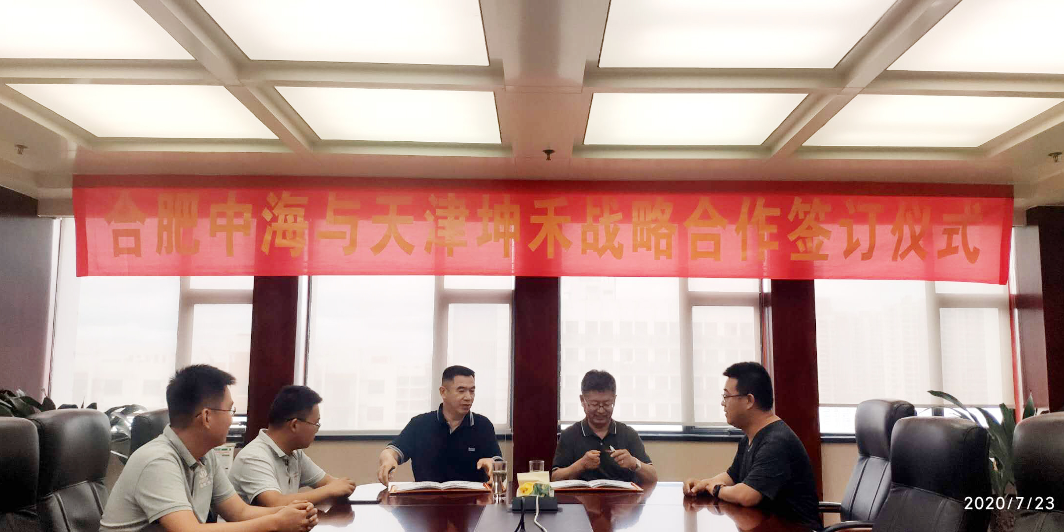 1598428545980833.jpg 微信圖片_20200724133818.jpg