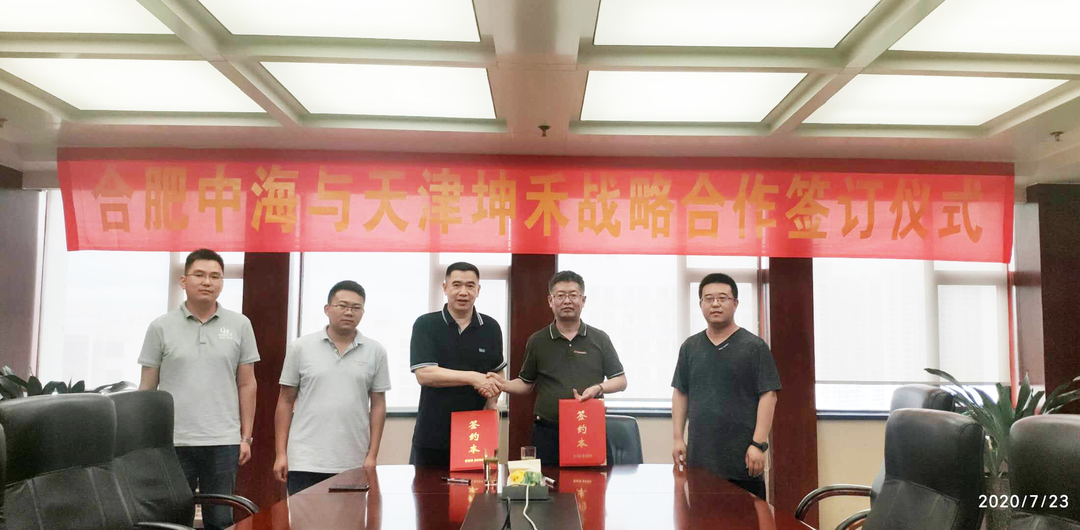 1598428556821579.jpg 微信圖片_202007241338181.jpg