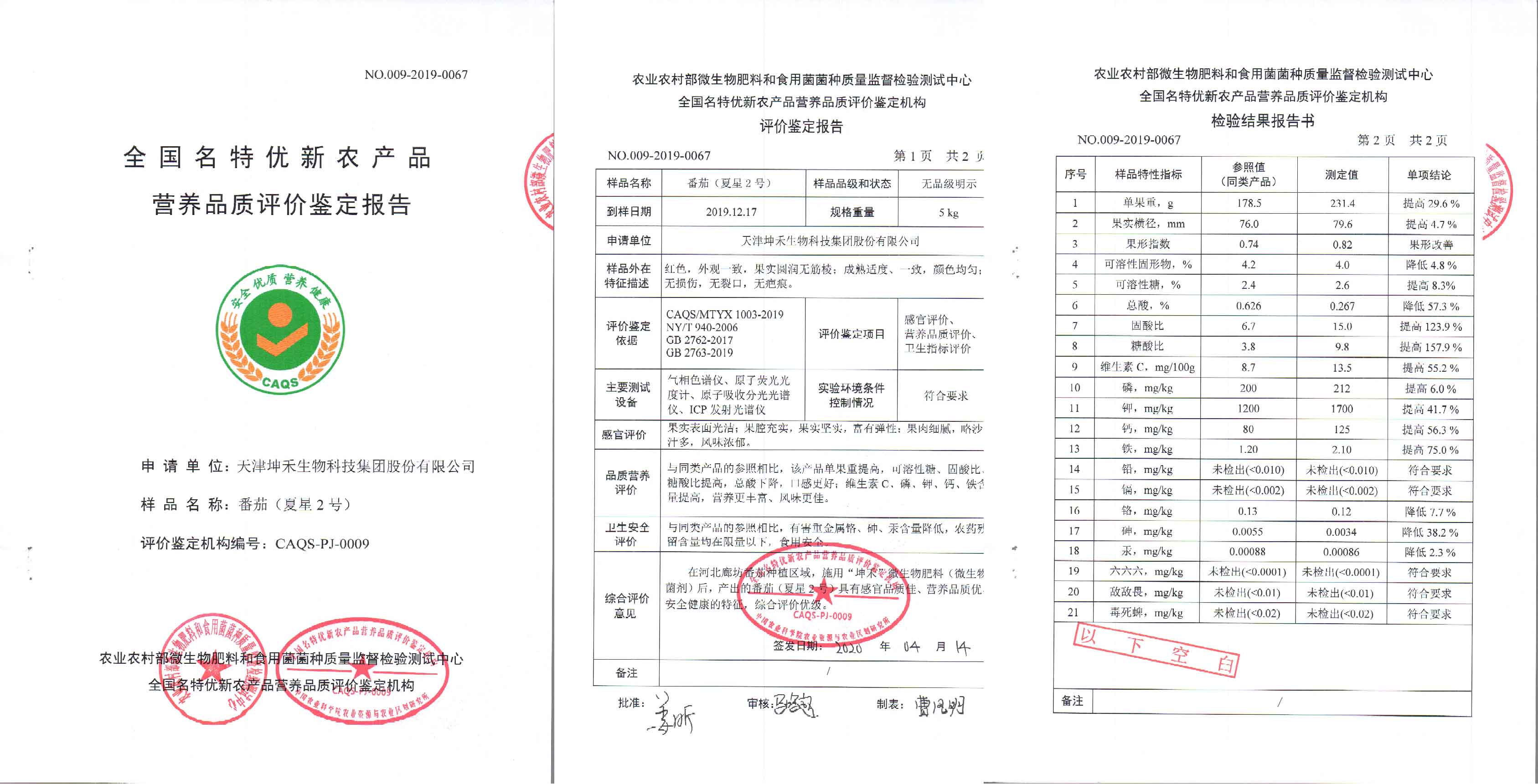 1600838314181331.jpg 6-01.jpg