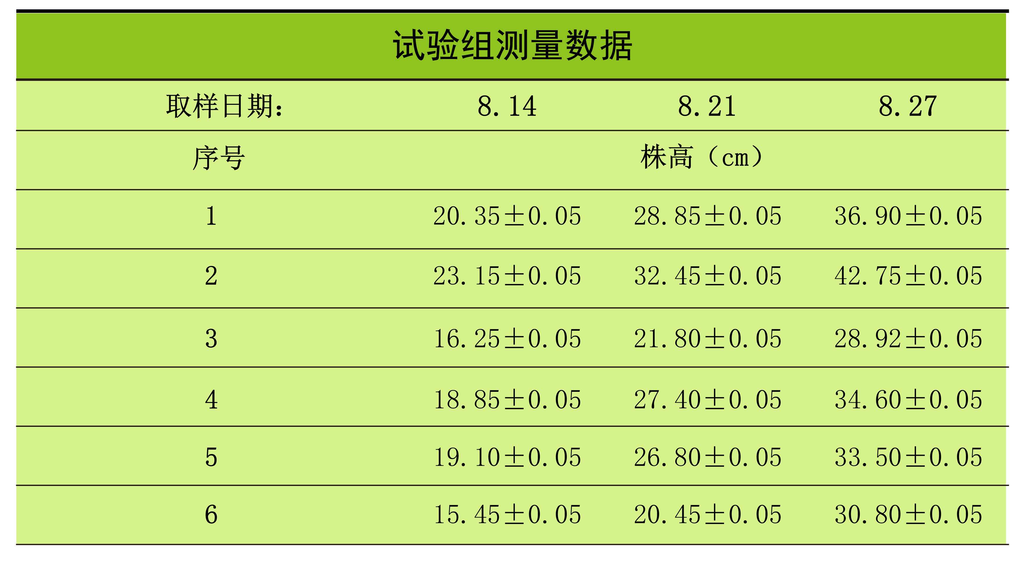 1630563233688887.png 1-01.png