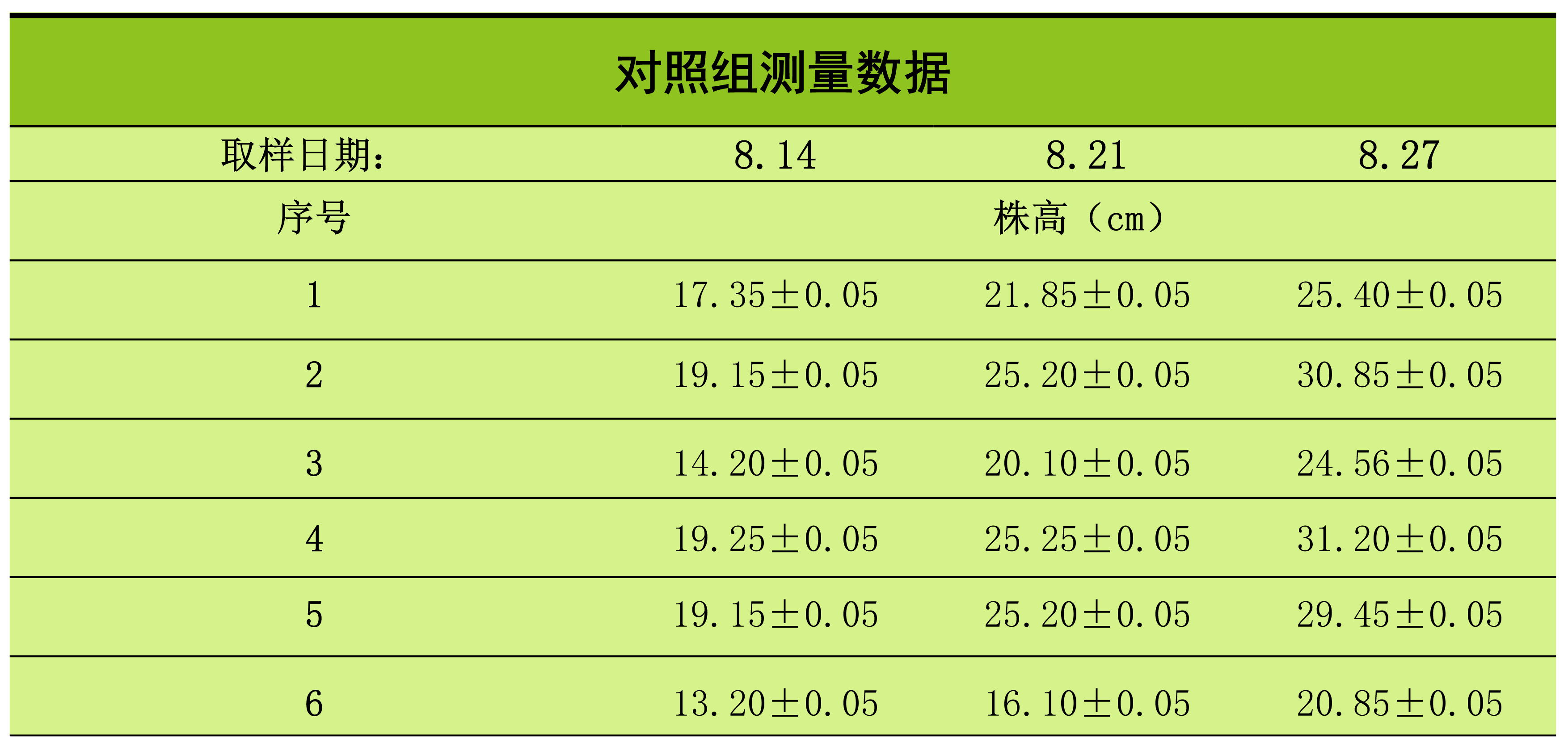 1630563267330638.png 3-01.png