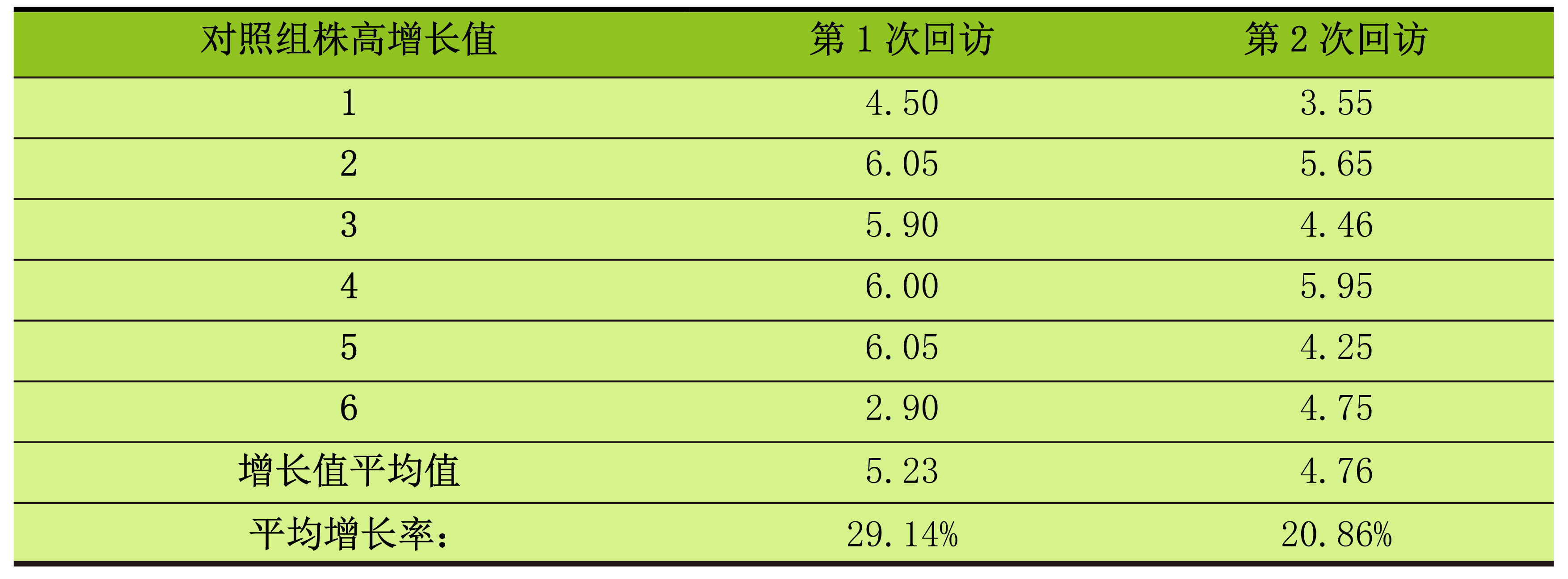 1630563277218264.png 4-01.png