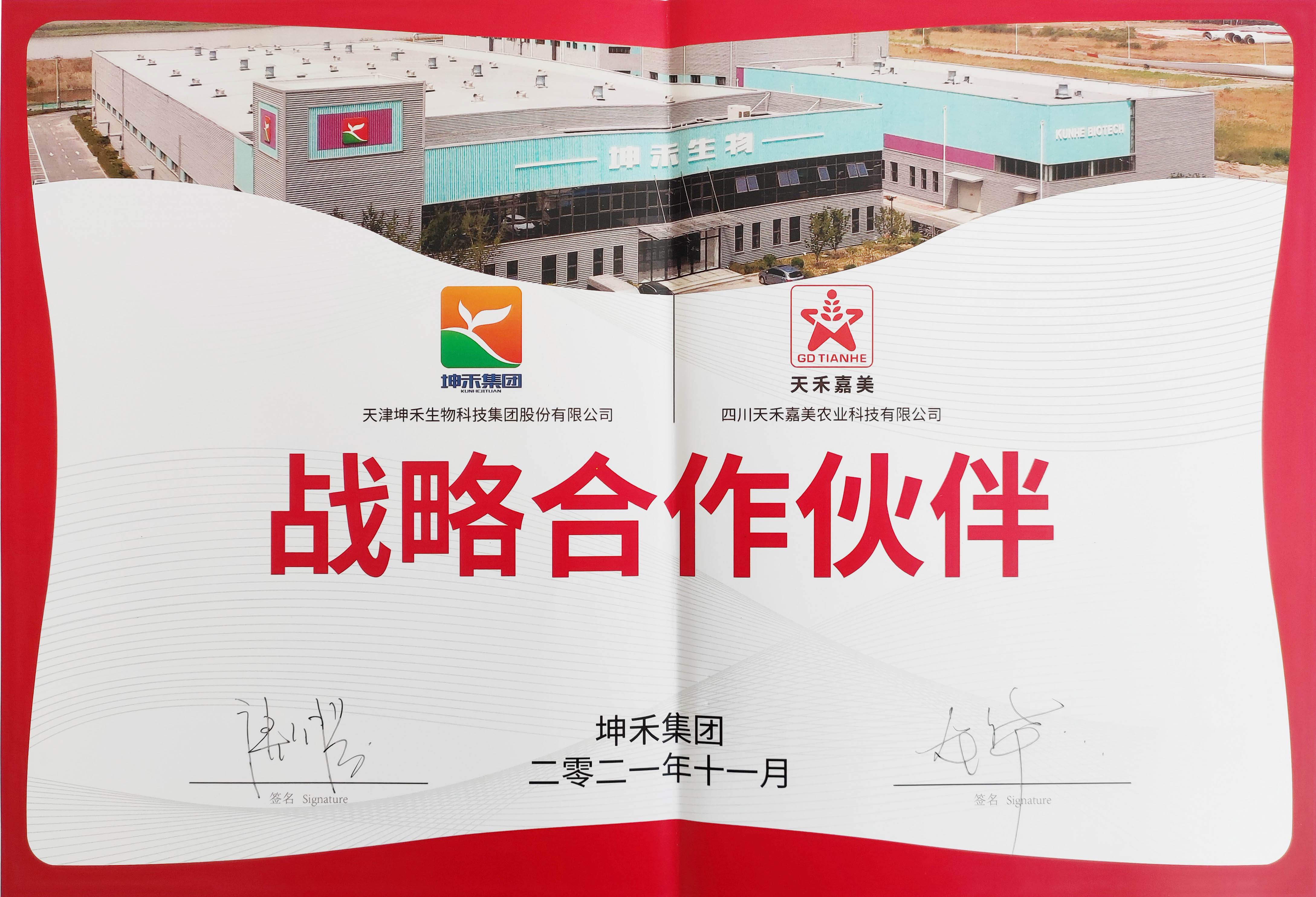 1638412862793729.jpg 3壓縮.jpg