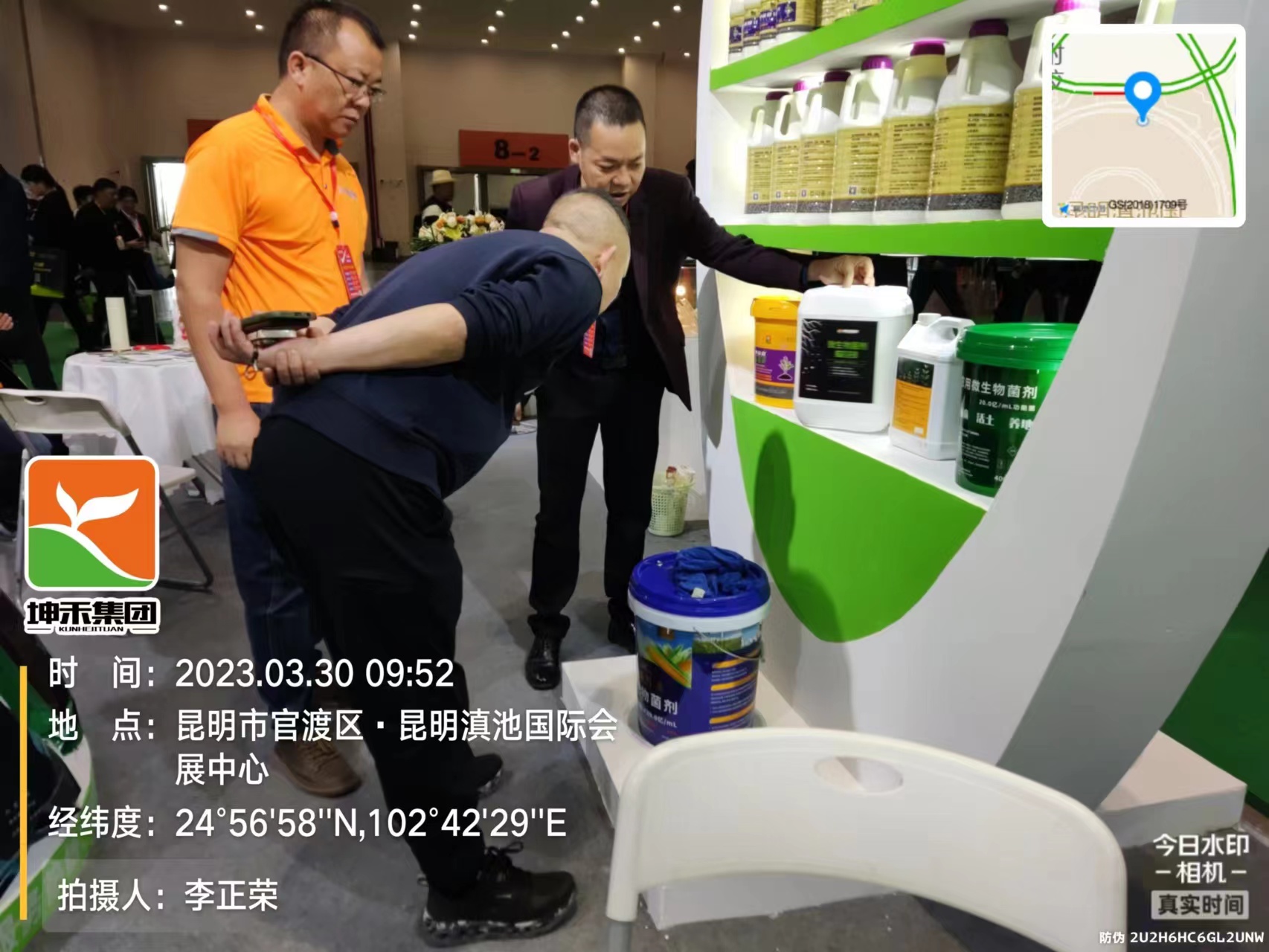 1683615967499052.jpg 微信圖片_20230331114108.jpg