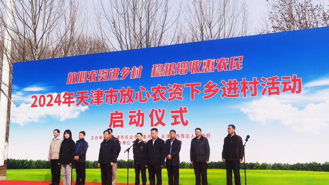 1711677594629568.jpg 啟動儀式1_網(wǎng)站圖.jpg